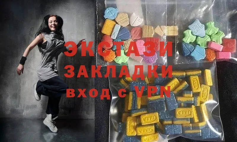 Ecstasy MDMA  наркошоп  Краснослободск 