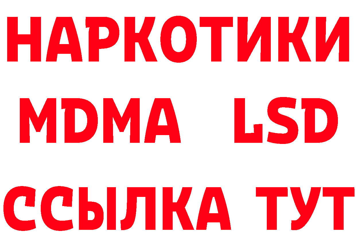 ЭКСТАЗИ таблы вход это МЕГА Краснослободск