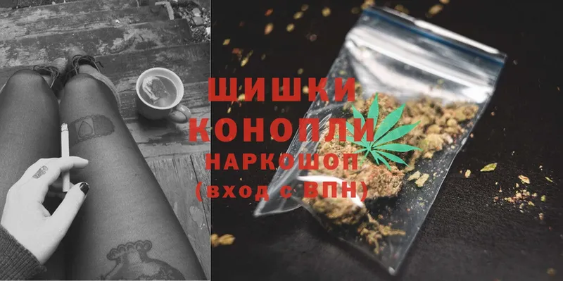 OMG ССЫЛКА  Краснослободск  Бошки марихуана White Widow 